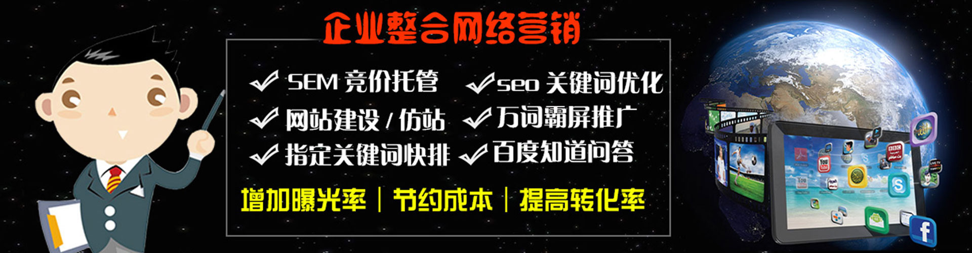 泸定百度竞价运营
