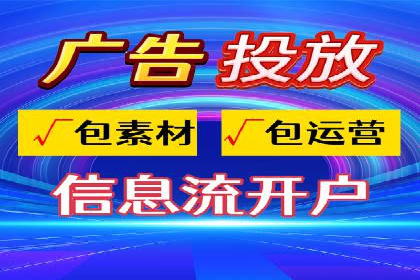 金融行业如何借助百度网络推广提升服务水平