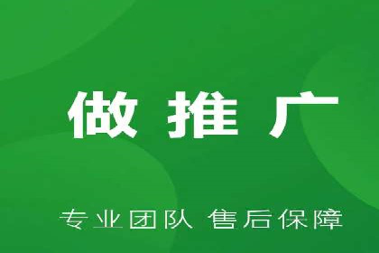 开户推广成本预算方案