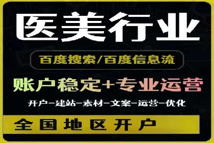 案例解读：如何实现百度推广转化率提升